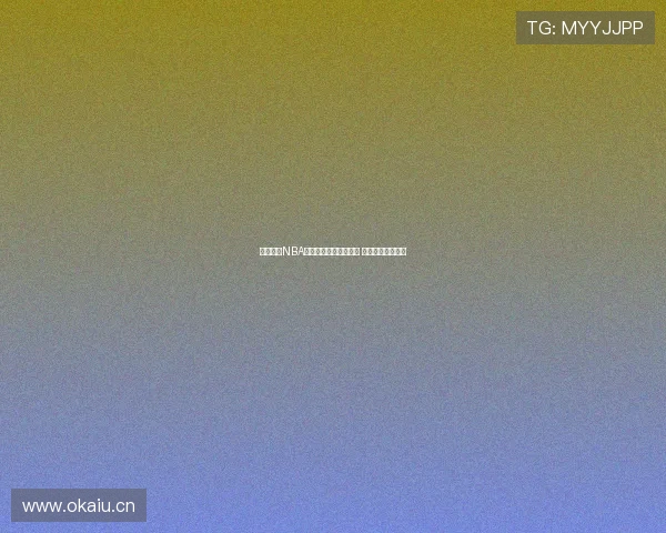 劲爆体育NBA最新赛事安排全面揭秘 精彩对决一网打尽